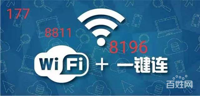 【图】- 小蜜桔wifi带你走向人生巅峰 - 郑州二七网站建设 - 郑州百姓
