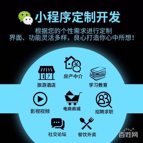 【图】- 微信商城小程序体验效果怎么样 - 郑州二七网站建设 - 郑州