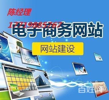 【图】- 郑州最专业软件开发公司 - 郑州金水网站建设 - 郑州百姓网
