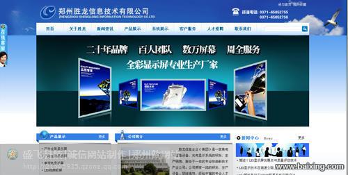 郑州网络公司:网站做好之后该怎么进行运营 - 郑州金水文化路网站建设